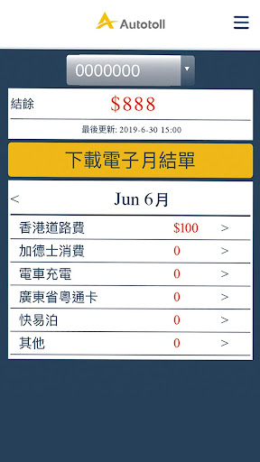 起駕VGo Screen 3