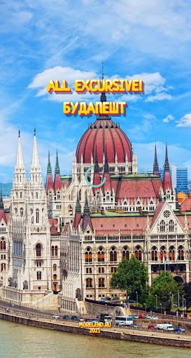 Android application Будапешт screenshort