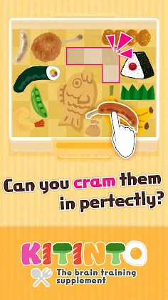 Bento Jigsaw Puzzle -KITINTO- - Screenshot 2