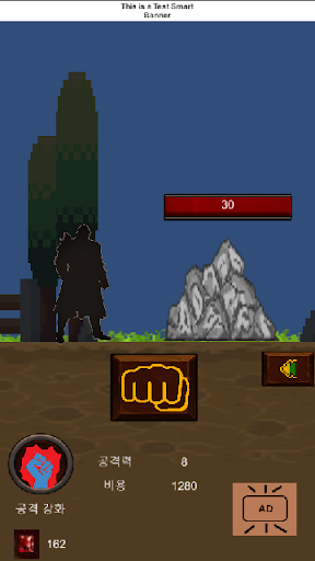 Android application RockSlap screenshort