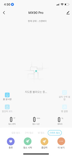 Minien Home Screen 3
