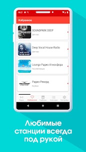 Radio Bells: music online APK (Premium/Unlocked) 3