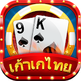 เก้าเกไทย - 9k Poker สยามเพลย์ icon