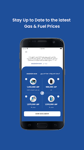 Android application Lebanon Fuel Price - MOEW screenshort