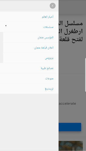 بي ان كووورة - BN Koora