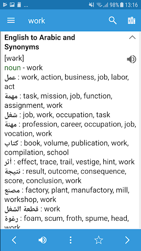 Arabic Dictionary & Translator - Books & Reference - apps