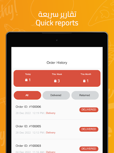 Lines Partners Screenshot