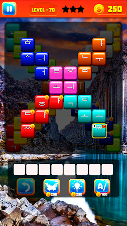 Game screenshot Wordy:日本語ワードパズルゲーム apk download