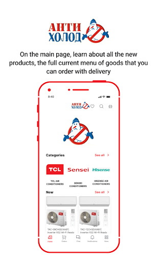Android application AX-SHOP screenshort