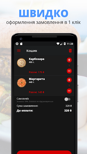 Pizza di Casa | Киев Screen 2