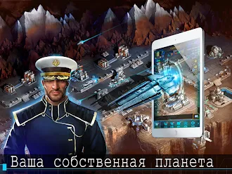 Game screenshot ГАЛАКТИЧЕСКАЯ ВОЙНА Онлайн apk download