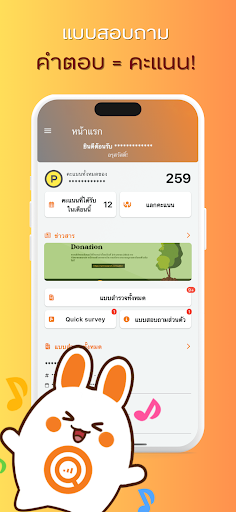 Yimresearch Screenshot 3 - AppWisp.com
