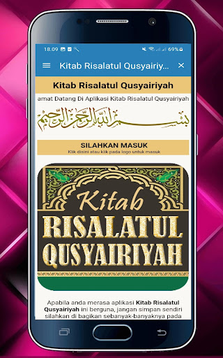 Kitab Risalatul Qusyairiyah Screen 2