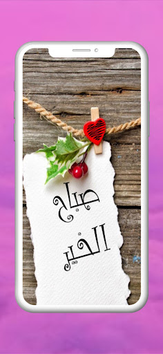 صور صباح ومساء الخير