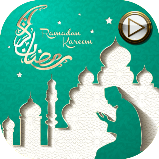 مقاطع رمضانية فيديو