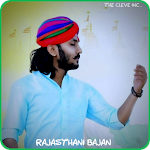 Cover Image of Download ChotuSing Rawna Marwadi Bhajan  APK