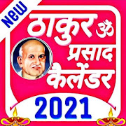 Top 30 Books & Reference Apps Like Thakur Prasad Calendar 2021 : Hindi Calendar 2021 - Best Alternatives