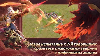 Game screenshot Art of Conquest : Дирижабли hack