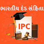 Cover Image of Скачать IPC Gujarati 1.0 APK