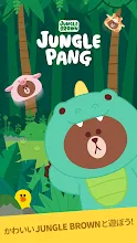 Jungle Pang Line Friends Google Play のアプリ
