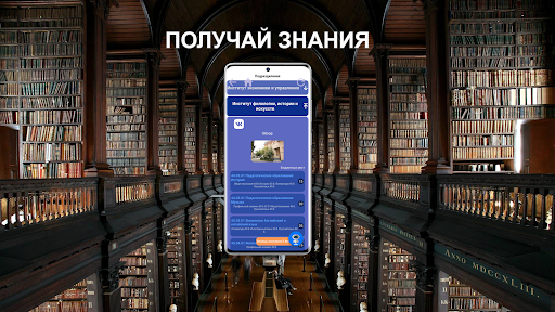 GPA Yalta Screen 2