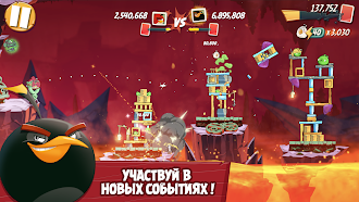 Game screenshot Angry Birds 2 apk download