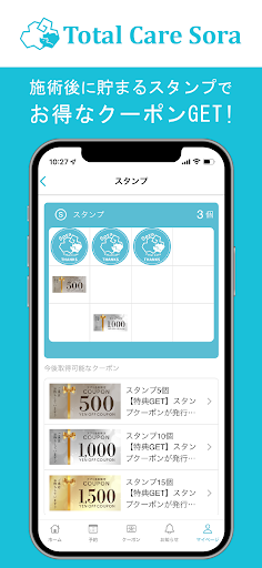 Total Care Sora Screen 2