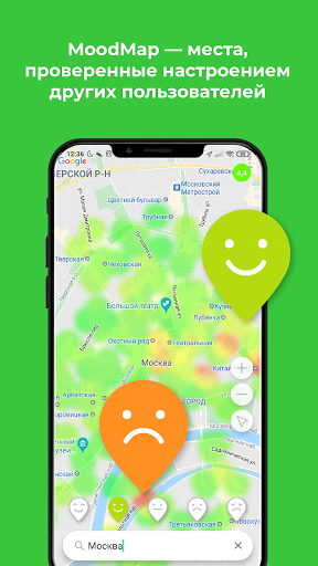 Android application Mood Map screenshort