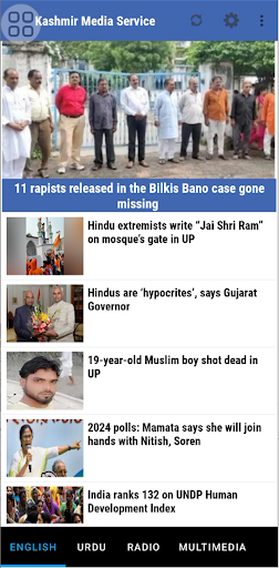 Android application Kashmir Media Service (KMS) screenshort