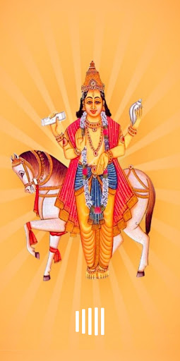 Android application Shukra Kavacham & Stotra Audio screenshort