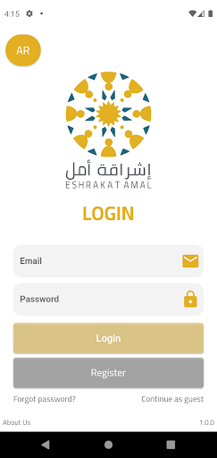 Android application Eshrakat Amal screenshort