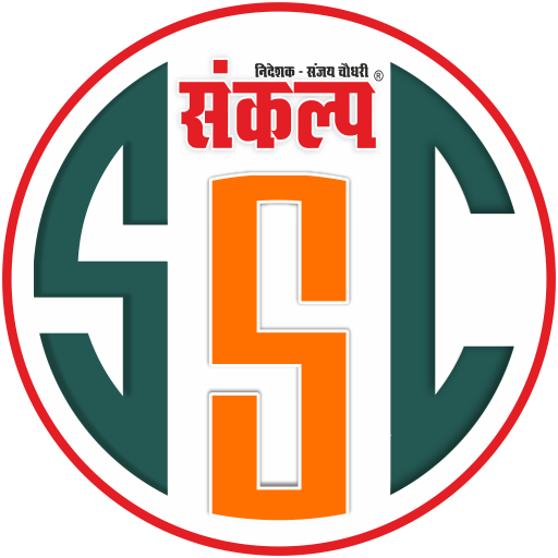 SANKALAP SSC logo