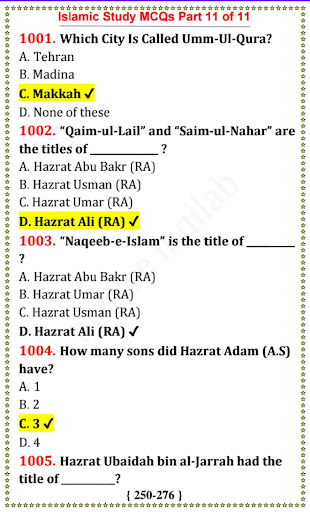 Islamic Study MCQs offline Screen 3
