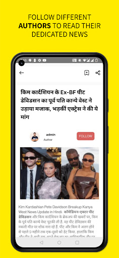 Araria News - खबर जो आपके लिए