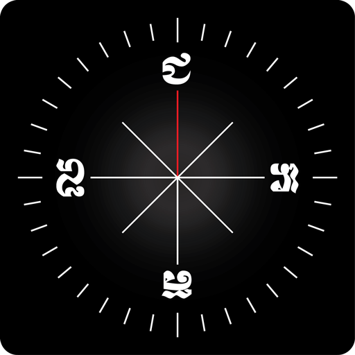 Khmer Compass 1.5 Icon