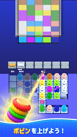 Game screenshot Knit Jam Out apk download
