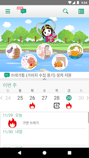 앱 미리보기