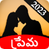 Telugu Love Ringtones Hint