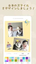 コラージュ 画像編集 写真加工アプリ Google Play のアプリ