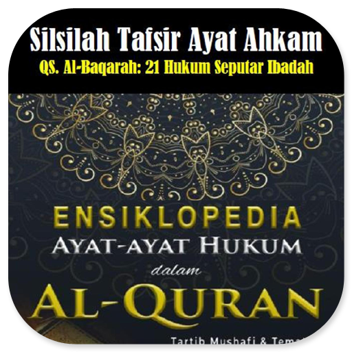 Silsilah Tafsir Ayat Ahkam