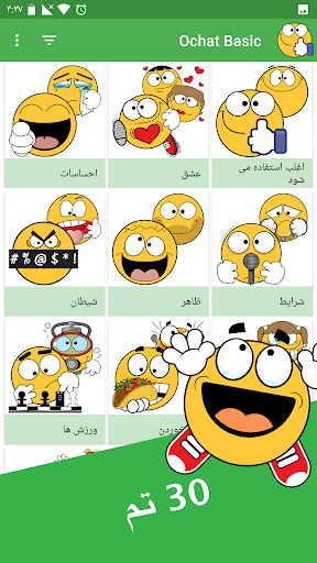 پیش نمایش برنامه