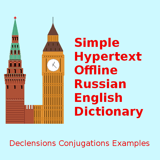 English Russian Dictionary Logo