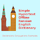 English Russian Dictionary - Androidアプリ