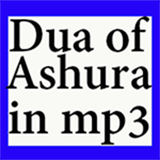 Dua of Ashura  Icon