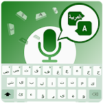 Arabic voice typing keyboard - Type fast by voice APK