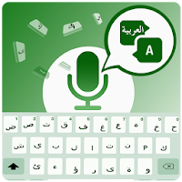 Arabic voice typing keyboard