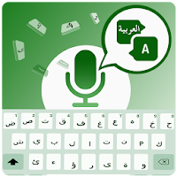 Arabic voice typing keyboard - Type fast by voice