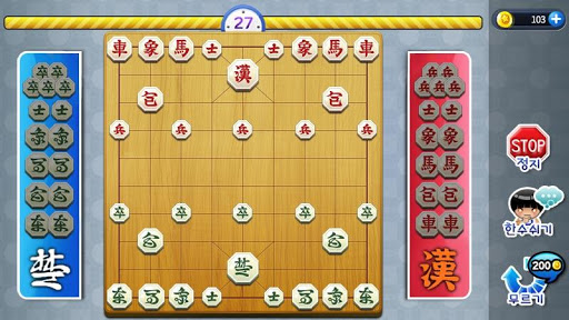 정통장기 Screenshot