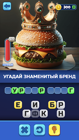 Game screenshot Trivia AI - Угадай слова mod apk