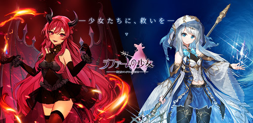 Download Rise Of Girls Apk Latest Version